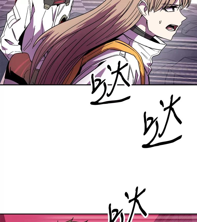 《STRESSER》100.适当的压力 第136页