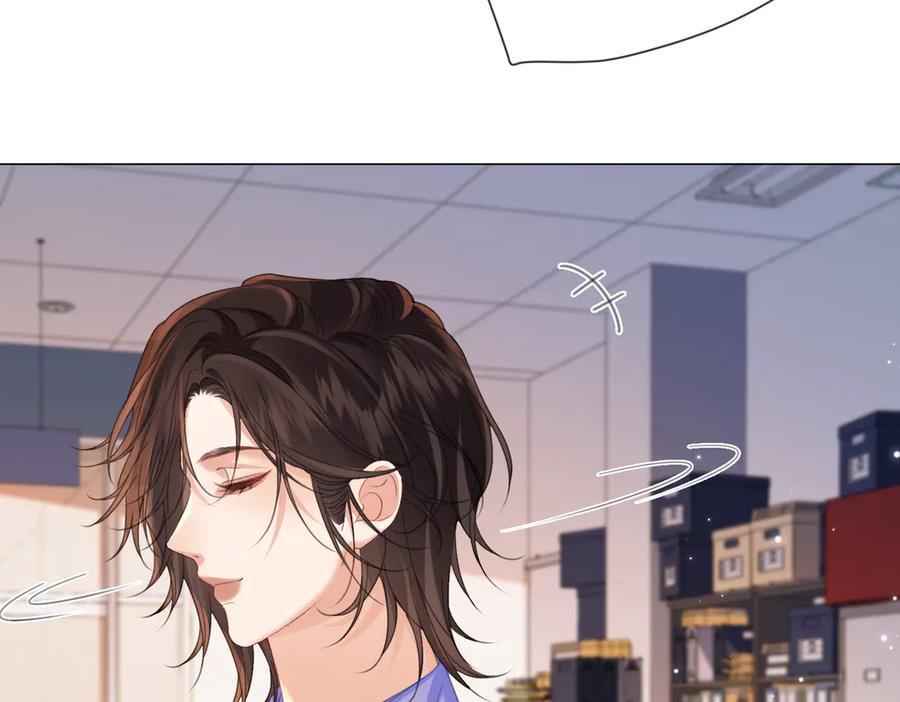 我亲爱的法医小姐 第96话 安慰 第15页