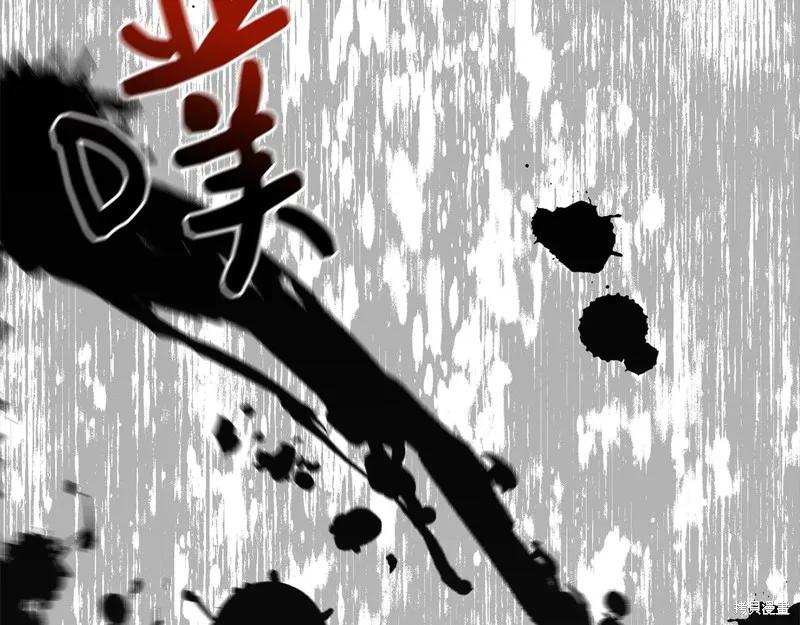 我不再是灰姑娘 第113话 第36页