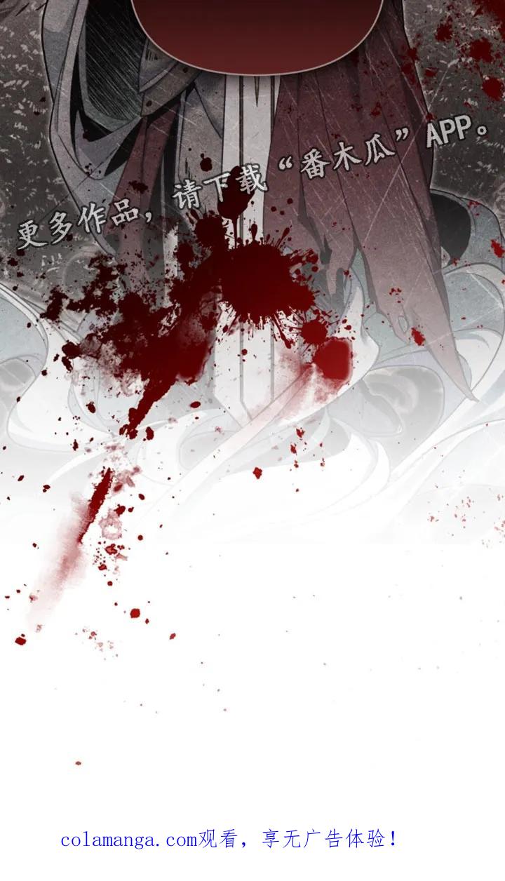 转世白月光 - 第119章：【第二季】到底为什么哭 - 第34张图