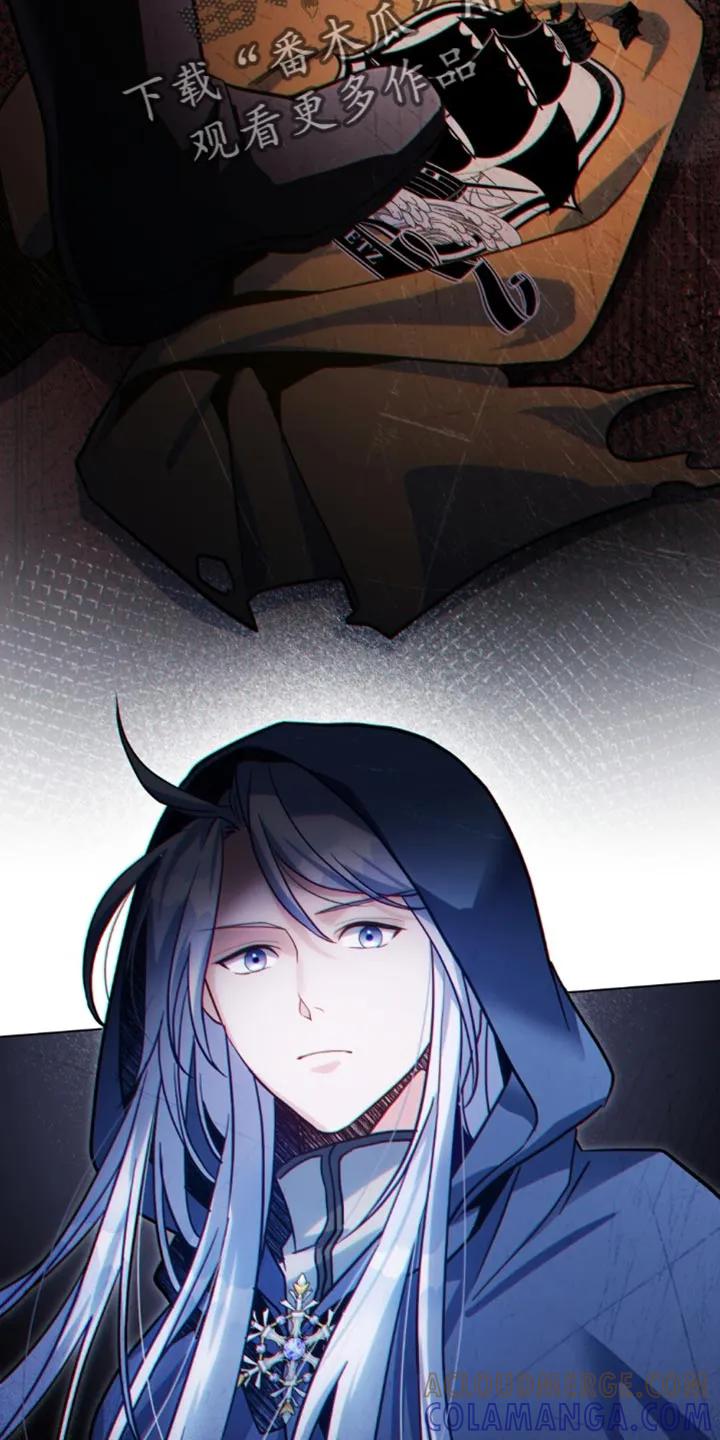 转世白月光 - 第120章：【第二季】我不能束手就擒 - 第19张图