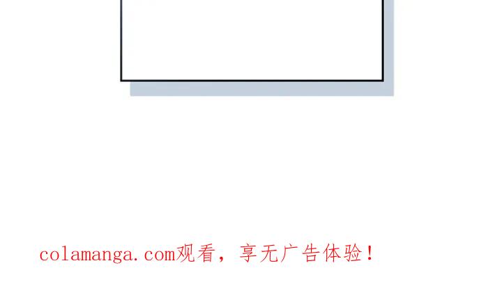 转世白月光 - 第120章：【第二季】我不能束手就擒 - 第32张图