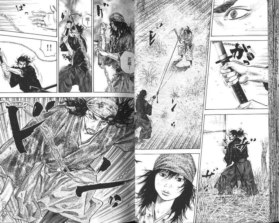 浪客行 - 第13卷 - 第22张图