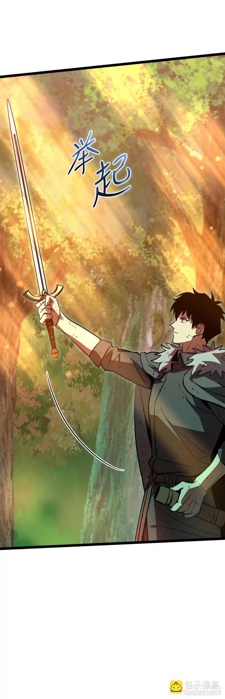《我洗劫了魔神的仓库》15.双胞胎姐妹 第47页