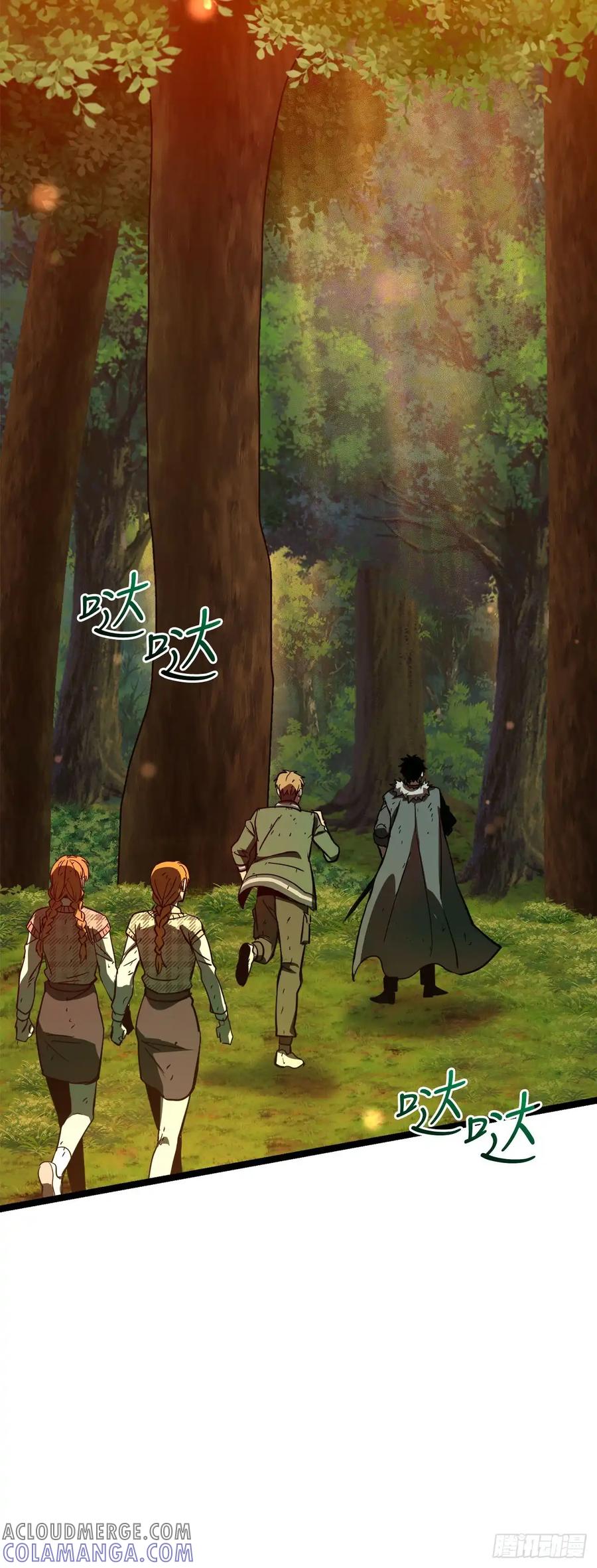《我洗劫了魔神的仓库》15.双胞胎姐妹 第46页