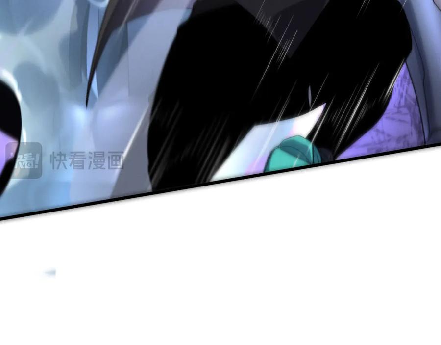 《穿进赛博游戏后干掉BOSS成功上位》016 神血背后的秘密 第75页