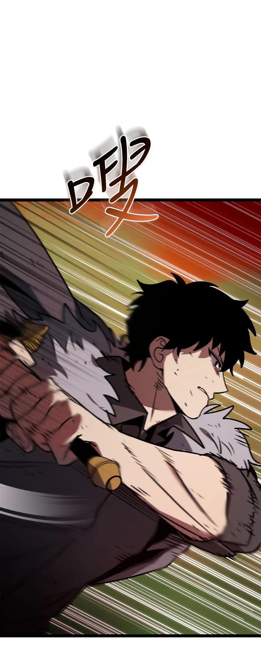 《我洗劫了魔神的仓库》15.双胞胎姐妹 第50页