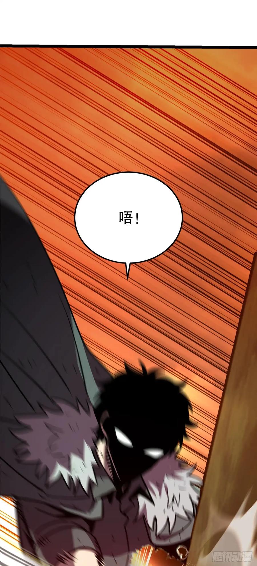 《我洗劫了魔神的仓库》15.双胞胎姐妹 第51页