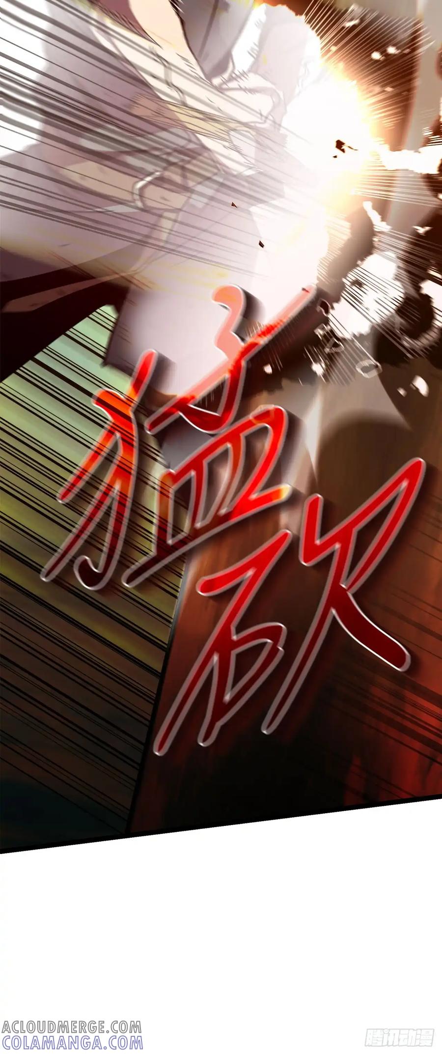 《我洗劫了魔神的仓库》15.双胞胎姐妹 第52页