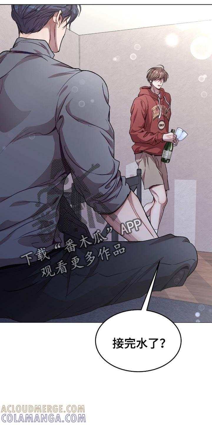 《虚情假意》第163章：发誓 第33页