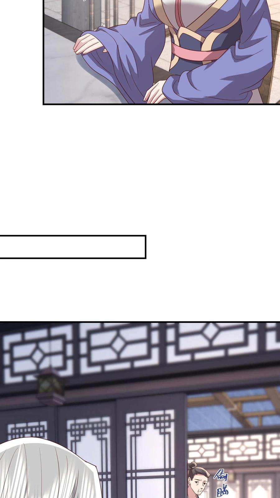 祖宗嫁到：病娇魔帝滚下榻 - 第189话 冥帝爬墙，夜探香闺 - 第10张图