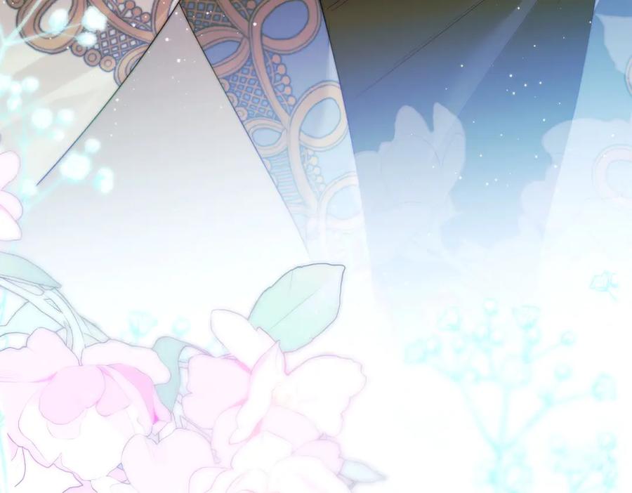 《这个婚绝对会成功》第20话 约定忠诚 第178页