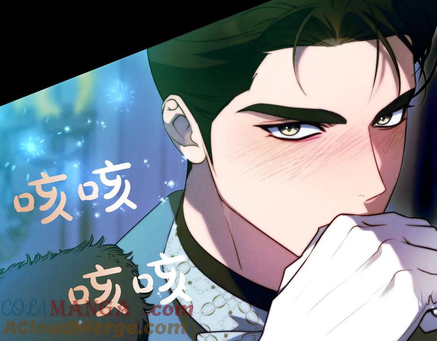 《这个婚绝对会成功》第20话 约定忠诚 第113页