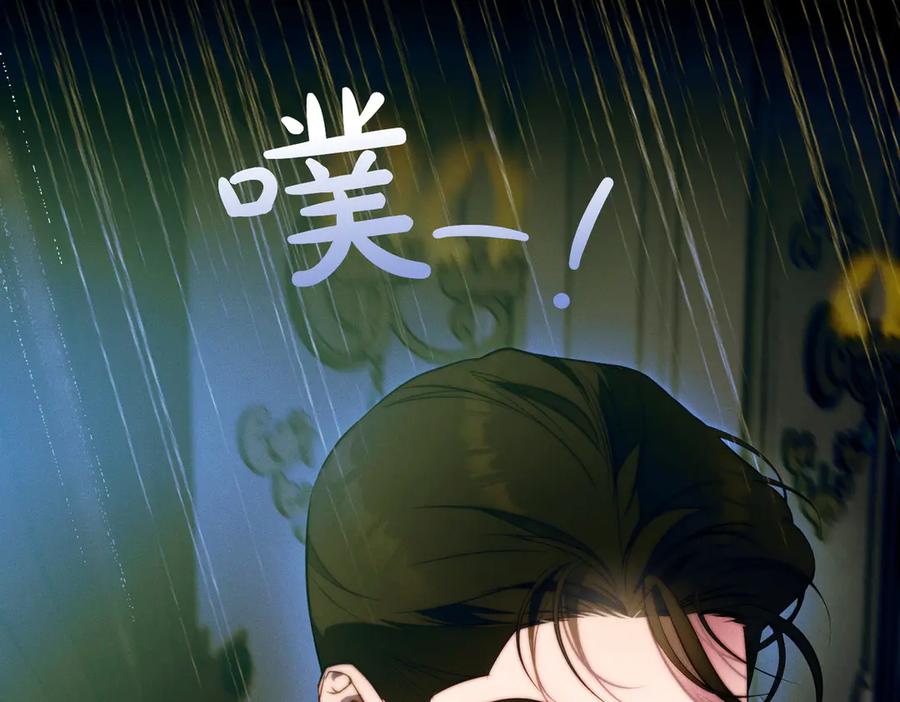 《这个婚绝对会成功》第20话 约定忠诚 第102页