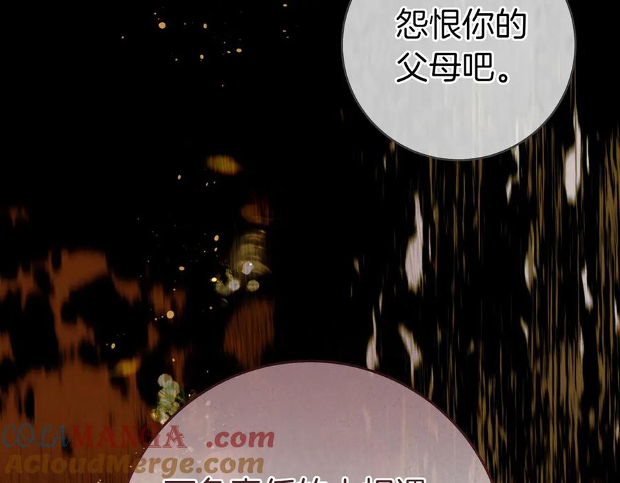 《这个婚绝对会成功》第20话 约定忠诚 第69页