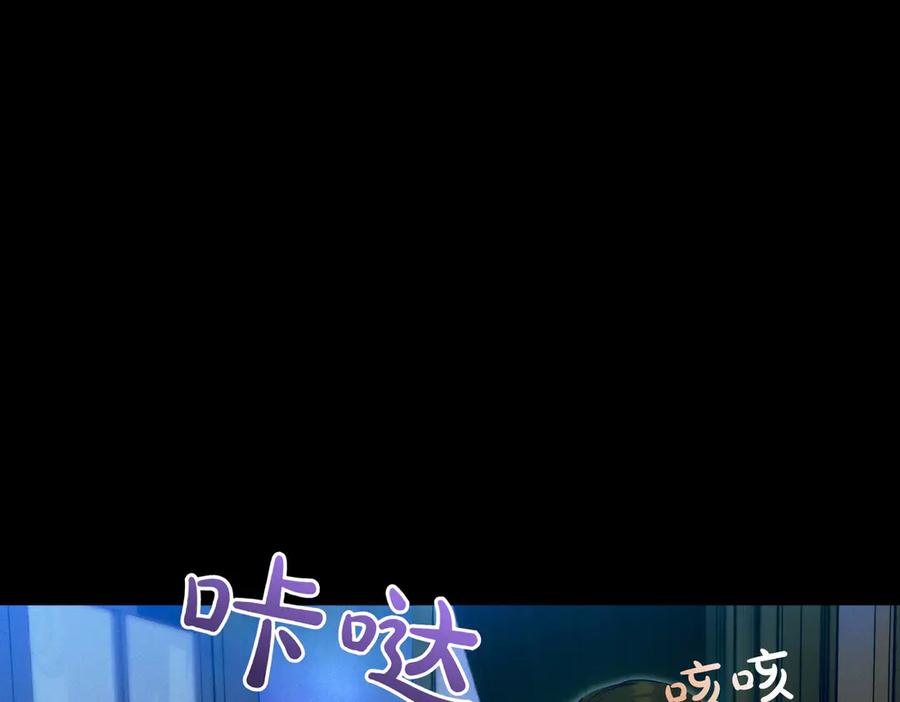 《这个婚绝对会成功》第20话 约定忠诚 第108页