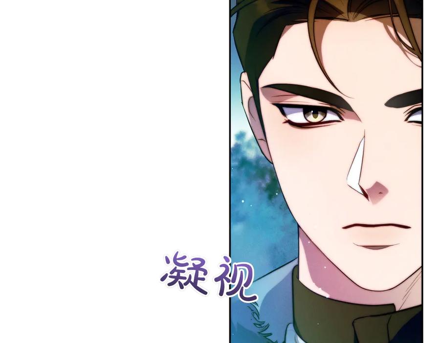 《这个婚绝对会成功》第20话 约定忠诚 第51页