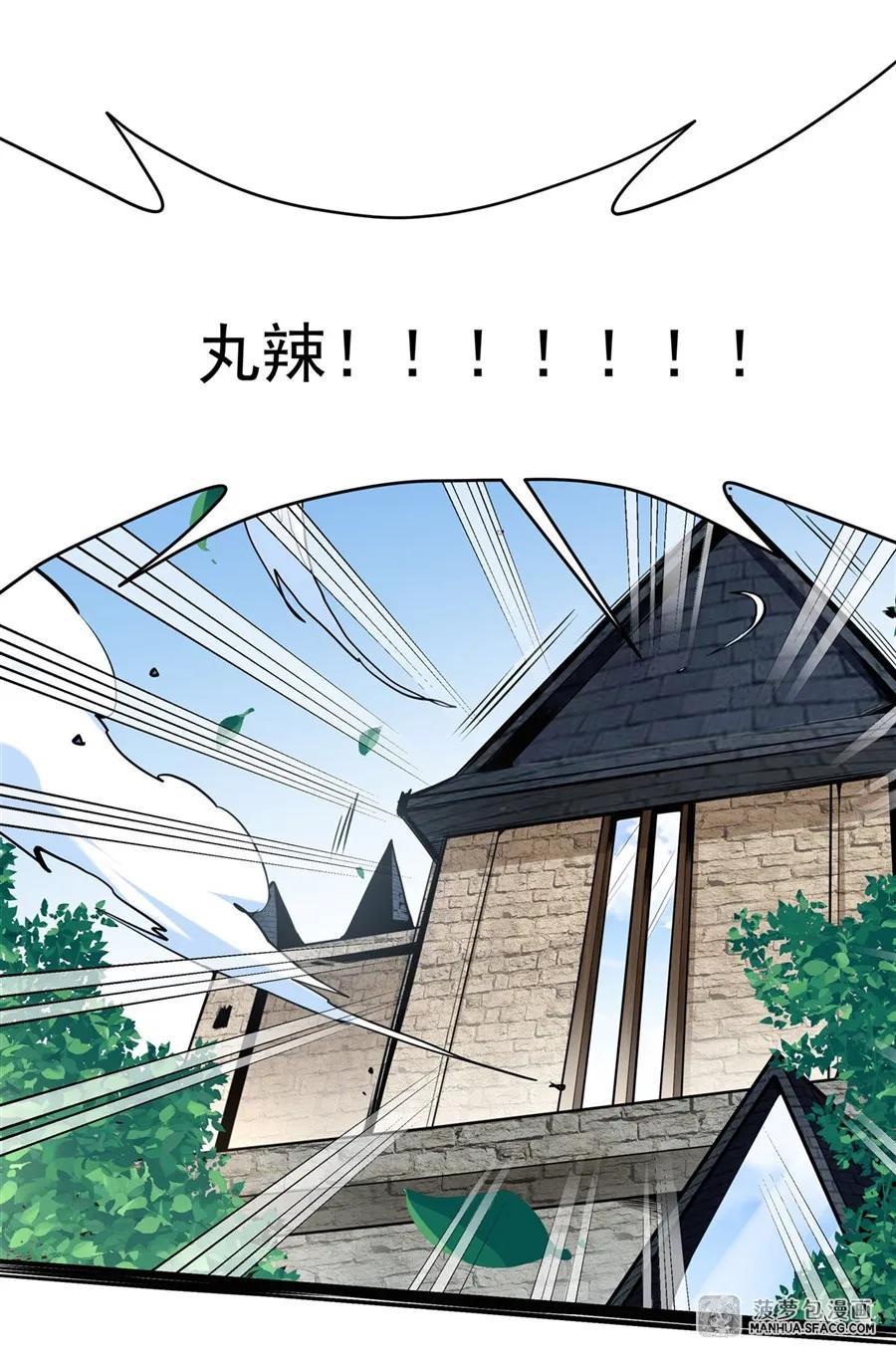 凤傲天小说里的黄毛反派也想幸福 01 地狱级开局 第65页