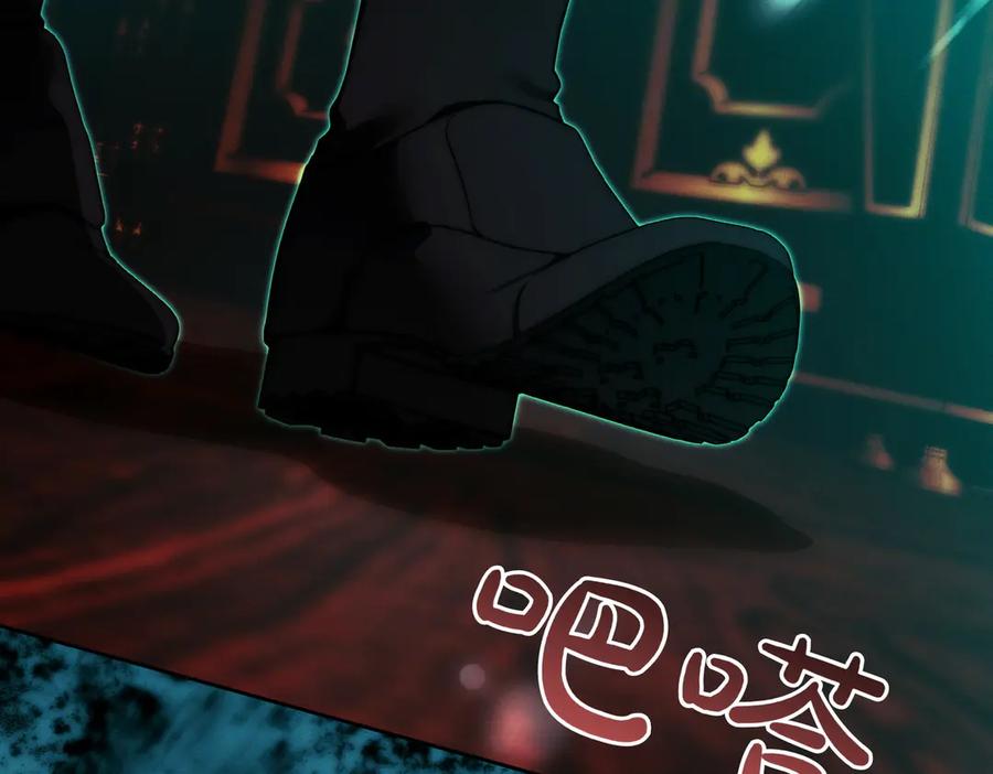 《这个婚绝对会成功》第20话 约定忠诚 第214页