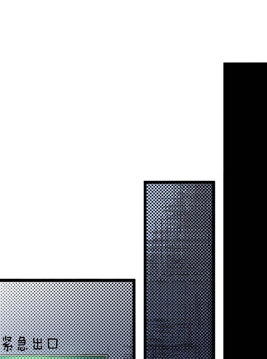 文豪野犬（彩色条漫） - 20 20 - 第2张图