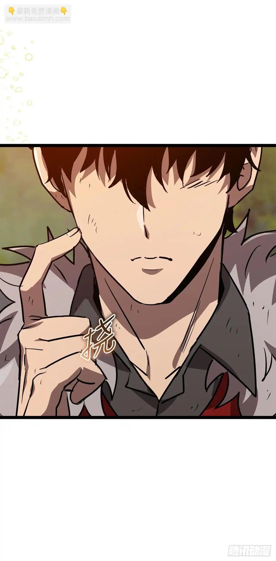 《我洗劫了魔神的仓库》19.玛门亲临 第21页