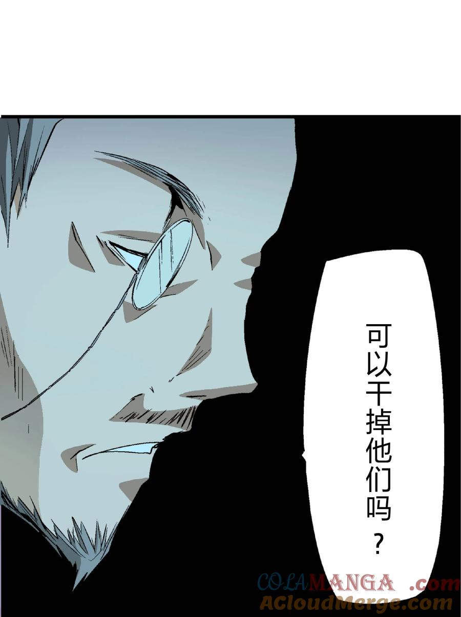 文豪野犬（彩色条漫） - 20 20 - 第46张图