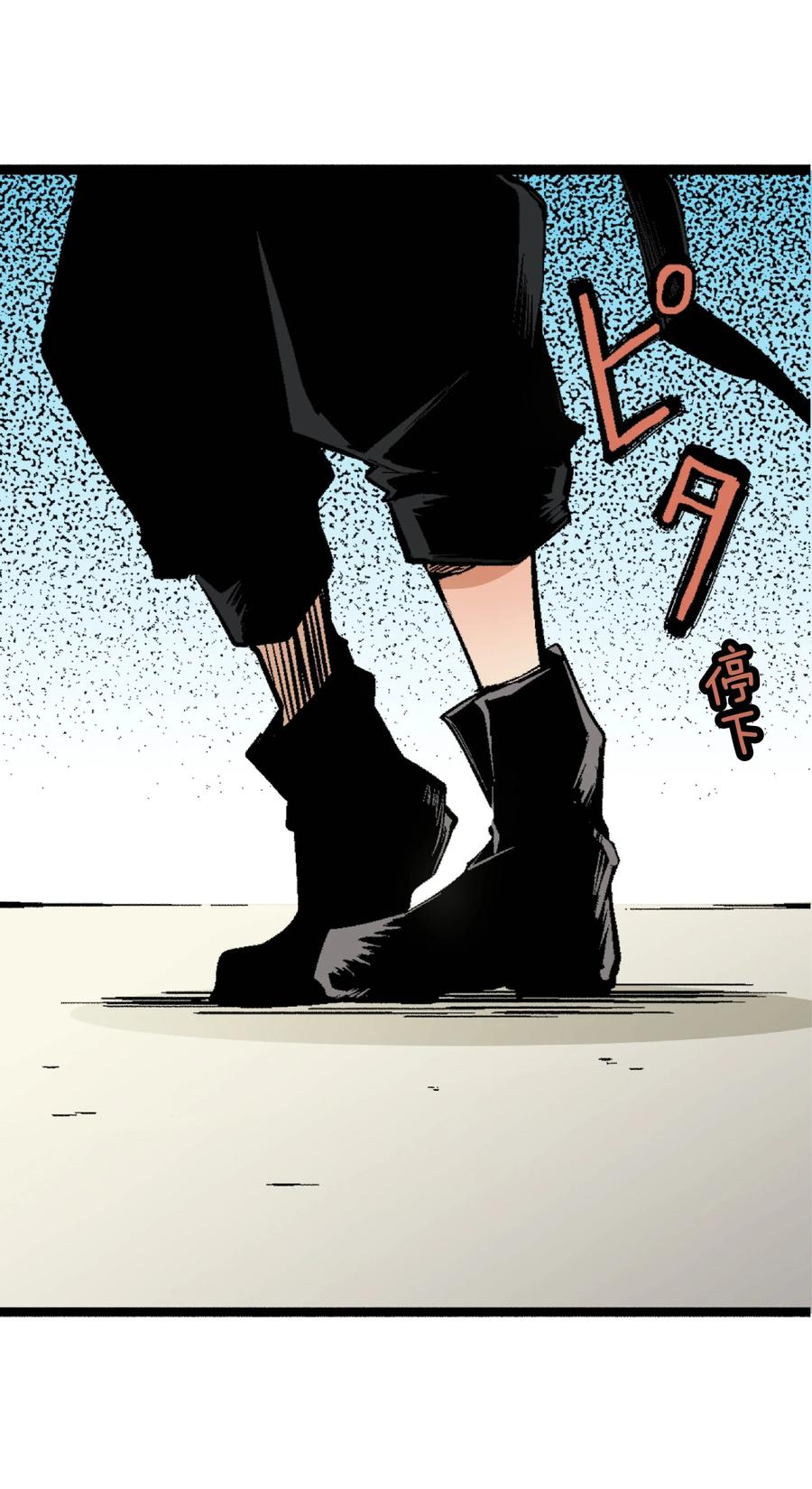 文豪野犬（彩色条漫） - 20 20 - 第11张图