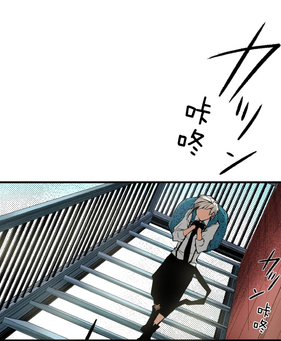 文豪野犬（彩色条漫） - 20 20 - 第5张图