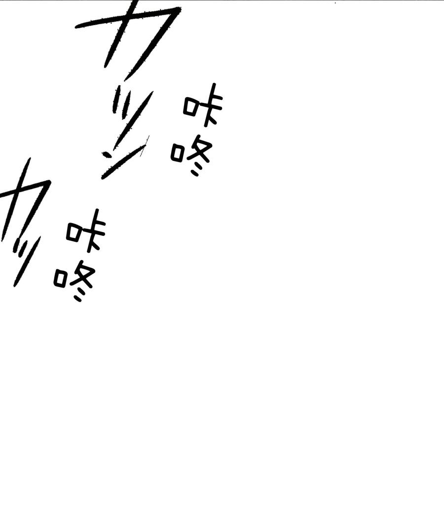 文豪野犬（彩色条漫） - 20 20 - 第6张图