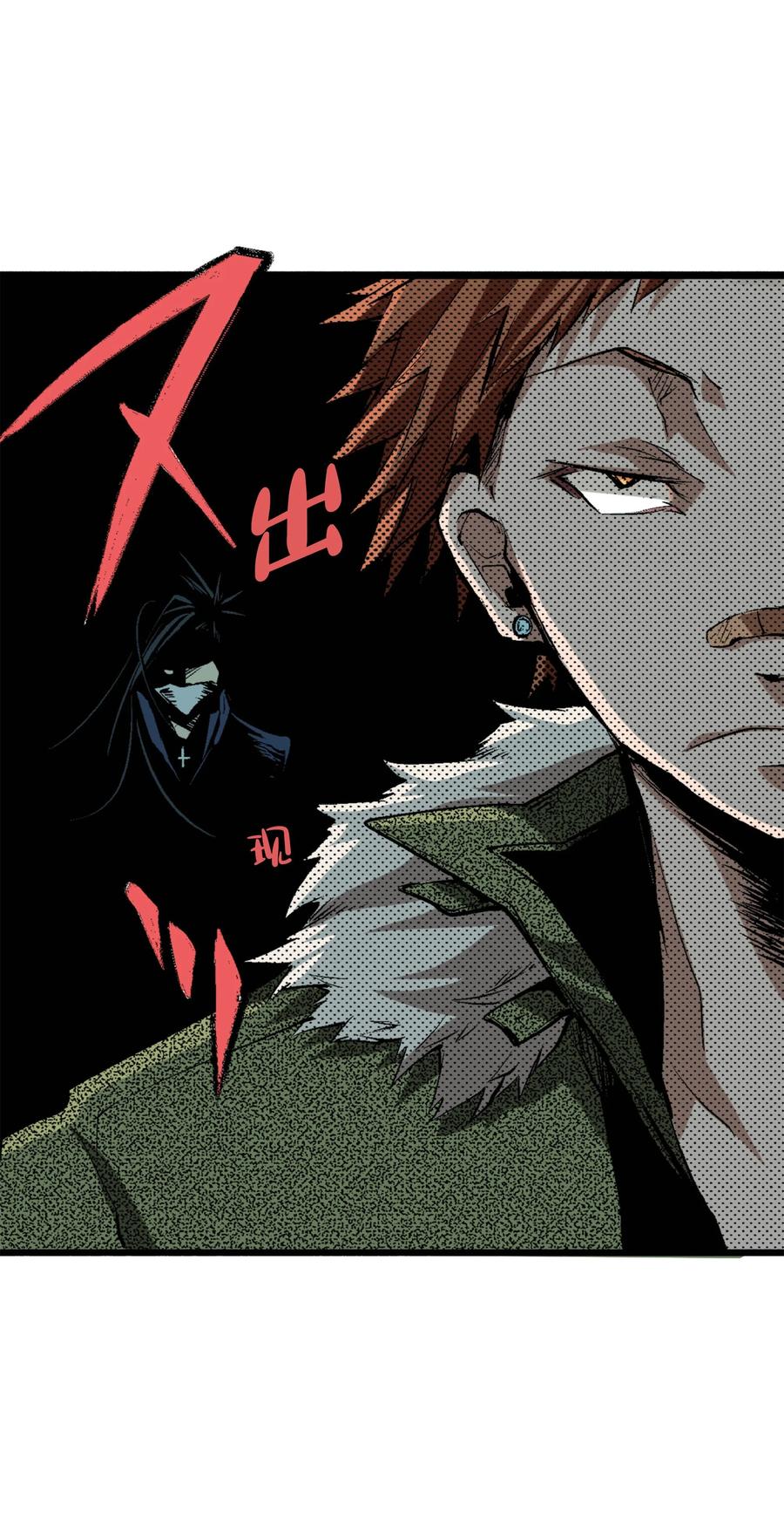 文豪野犬（彩色条漫） - 20 20 - 第26张图