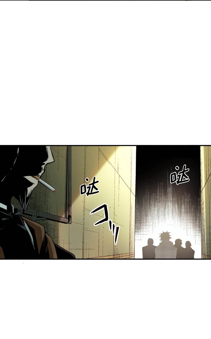 文豪野犬（彩色条漫） - 20 20 - 第20张图