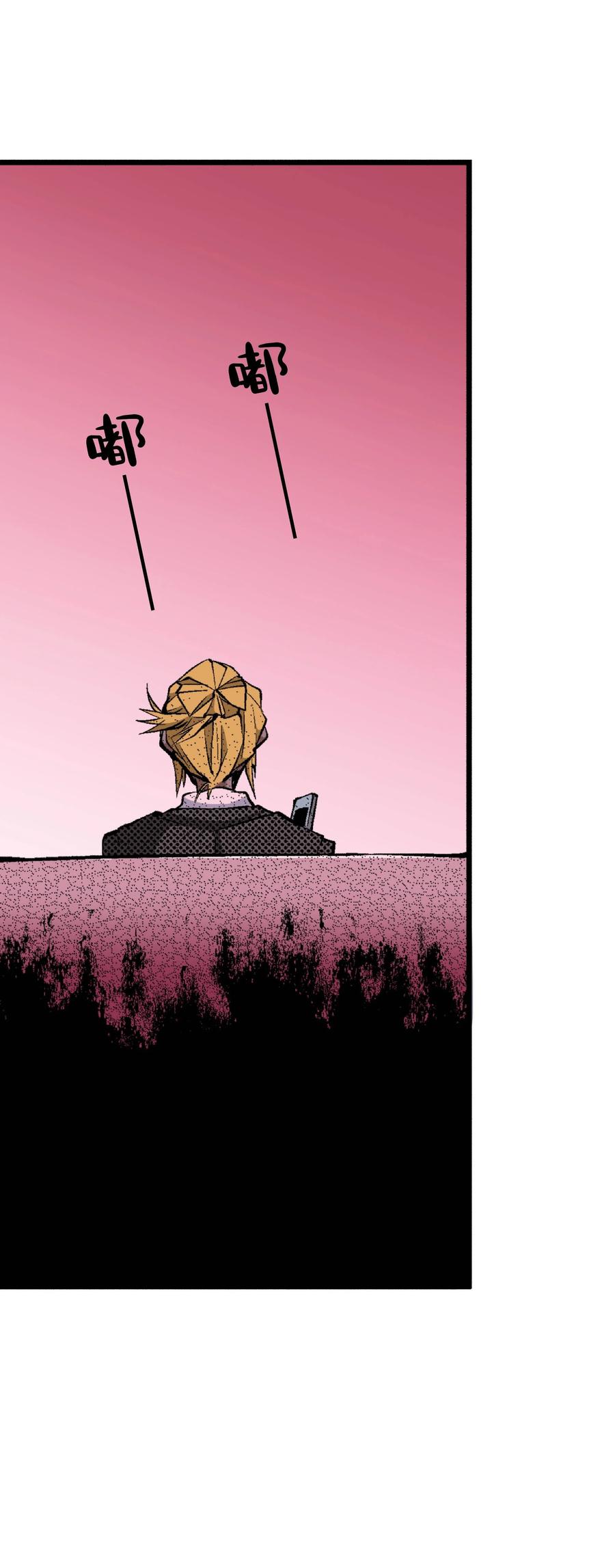 文豪野犬（彩色条漫） - 20 20 - 第50张图