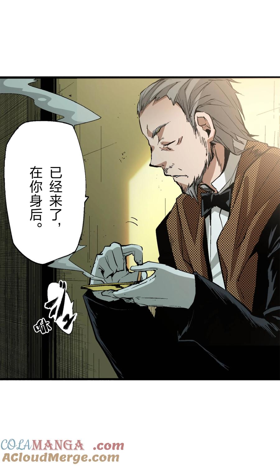 文豪野犬（彩色条漫） - 20 20 - 第25张图