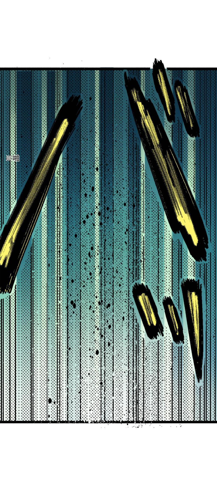 文豪野犬（彩色条漫） - 20 20 - 第30张图