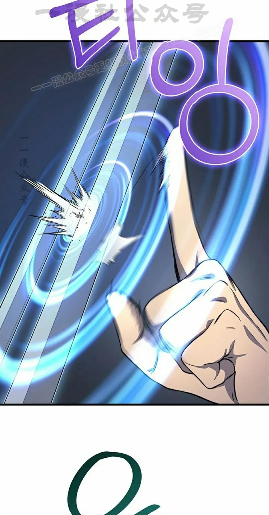 《毁灭级死亡骑士回归》第26集 第44页