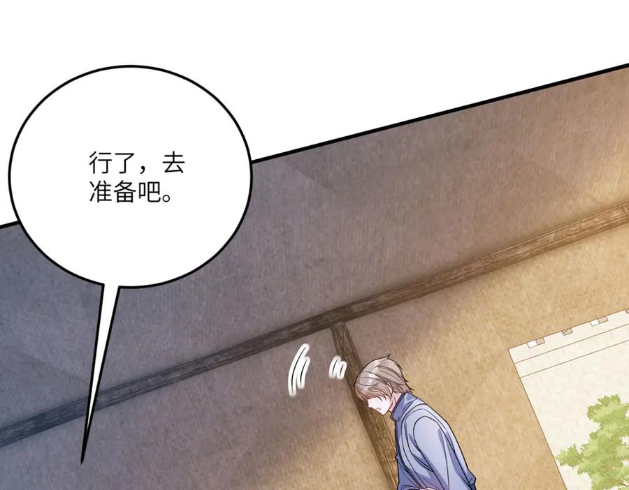 《成为病娇伯爵的女仆》第26话 回来吧！雅拉 第158页