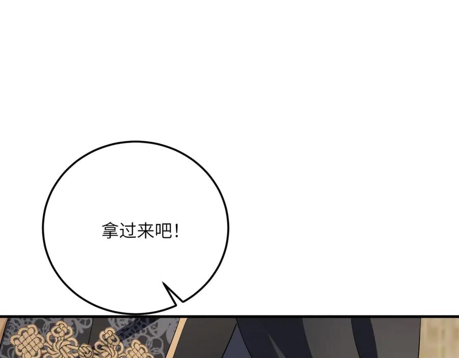 《成为病娇伯爵的女仆》第26话 回来吧！雅拉 第136页
