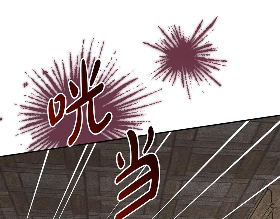 《驯养满级怪物》第31话 稀有的同伴 第48页