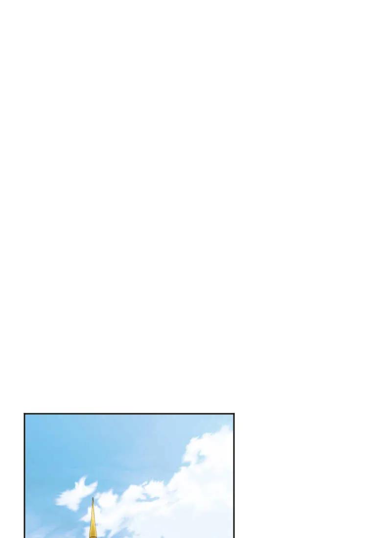 《基层公务员想晋升》第31话 第56页
