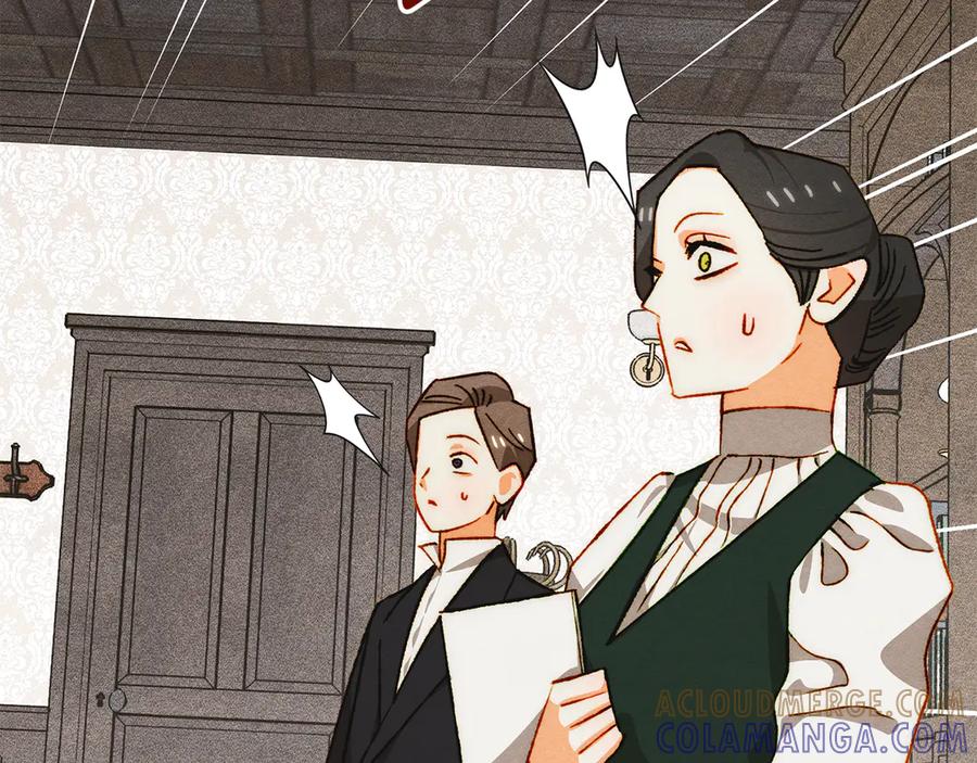 《驯养满级怪物》第31话 稀有的同伴 第49页