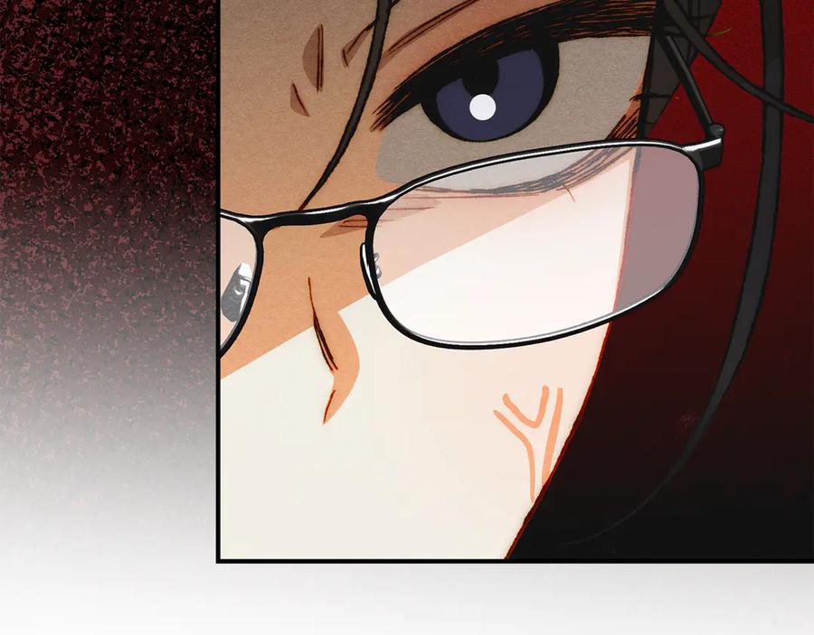 《驯养满级怪物》第31话 稀有的同伴 第46页