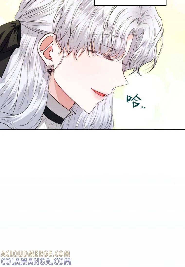 《基层公务员想晋升》第31话 第105页