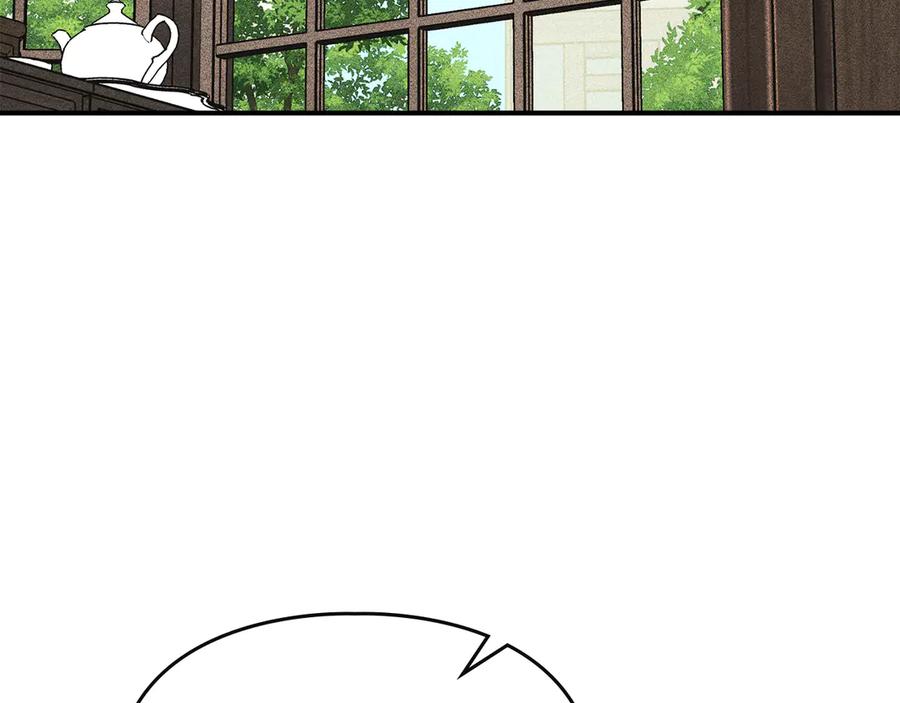 《驯养满级怪物》第31话 稀有的同伴 第42页