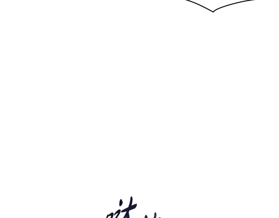 《驯养满级怪物》第31话 稀有的同伴 第56页