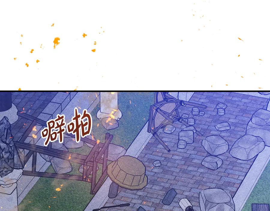《驯养满级怪物》第33话 教团的秘密 第51页