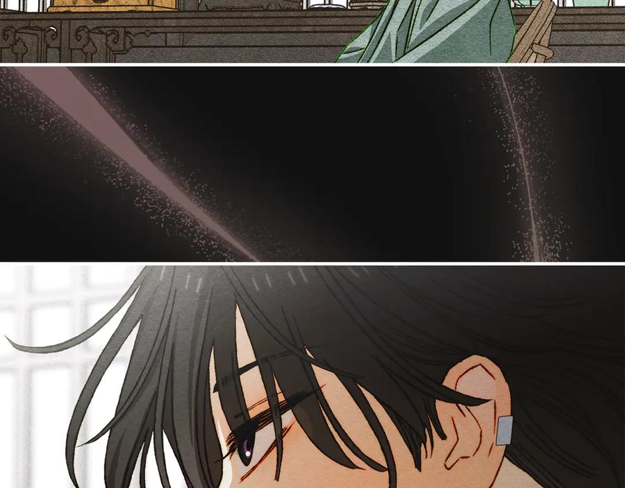 《驯养满级怪物》第33话 教团的秘密 第115页