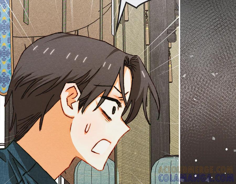 《驯养满级怪物》第33话 教团的秘密 第109页