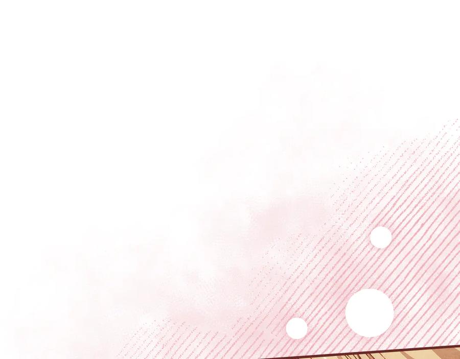 《驯养满级怪物》第33话 教团的秘密 第84页