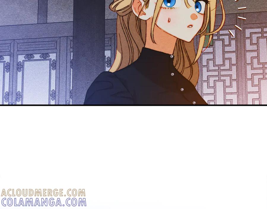 《驯养满级怪物》第33话 教团的秘密 第61页