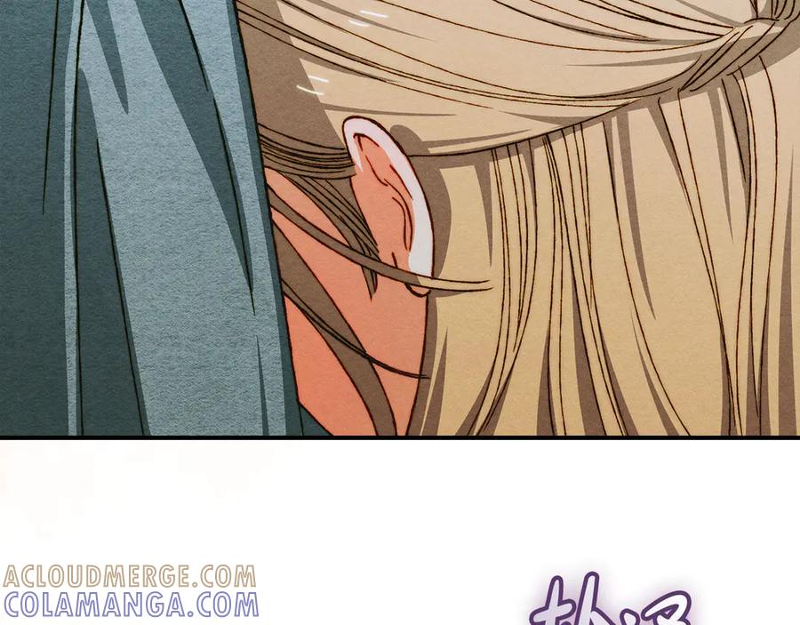 《驯养满级怪物》第33话 教团的秘密 第137页